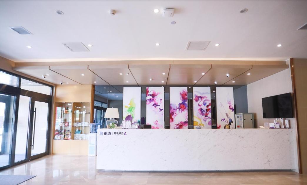 צ'נגצ'ון Lavande Hotel מראה חיצוני תמונה